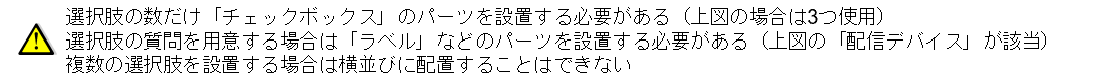 作業詳細